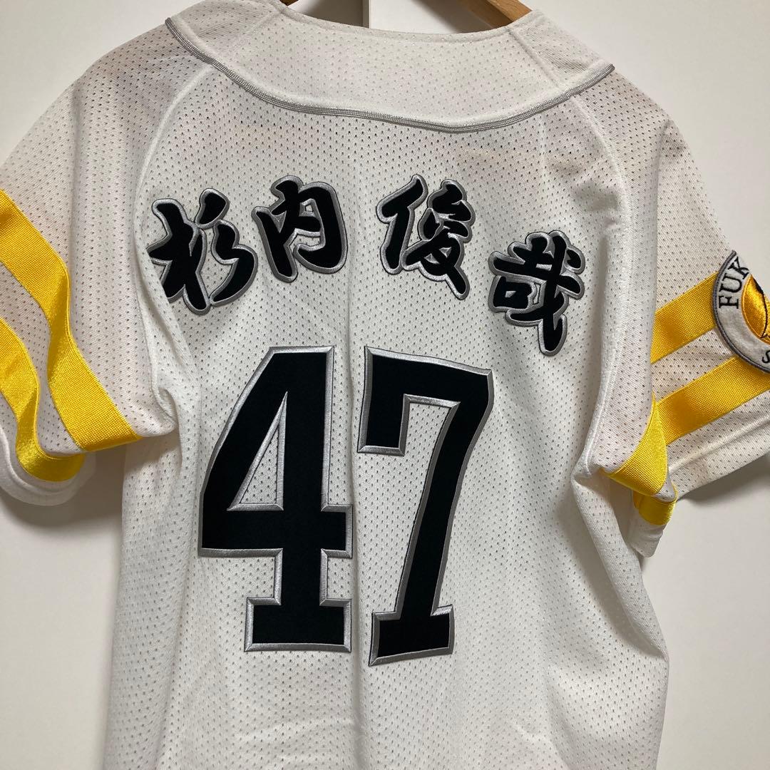 【激レア漢字】ソフトバンクホークス 杉内俊哉 ユニフォーム 47番ミズノ正規品