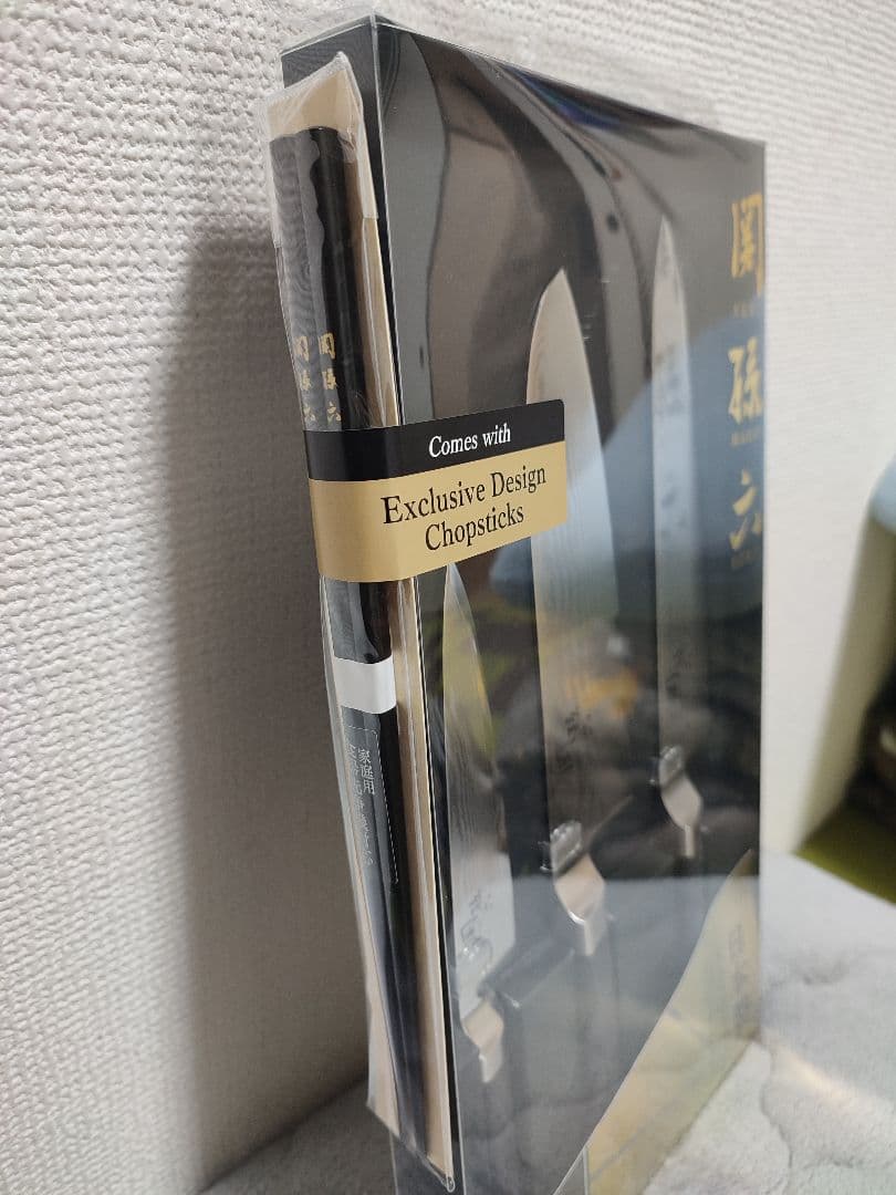 ( 値下げしました ) 包丁セット 日本製 3本セット