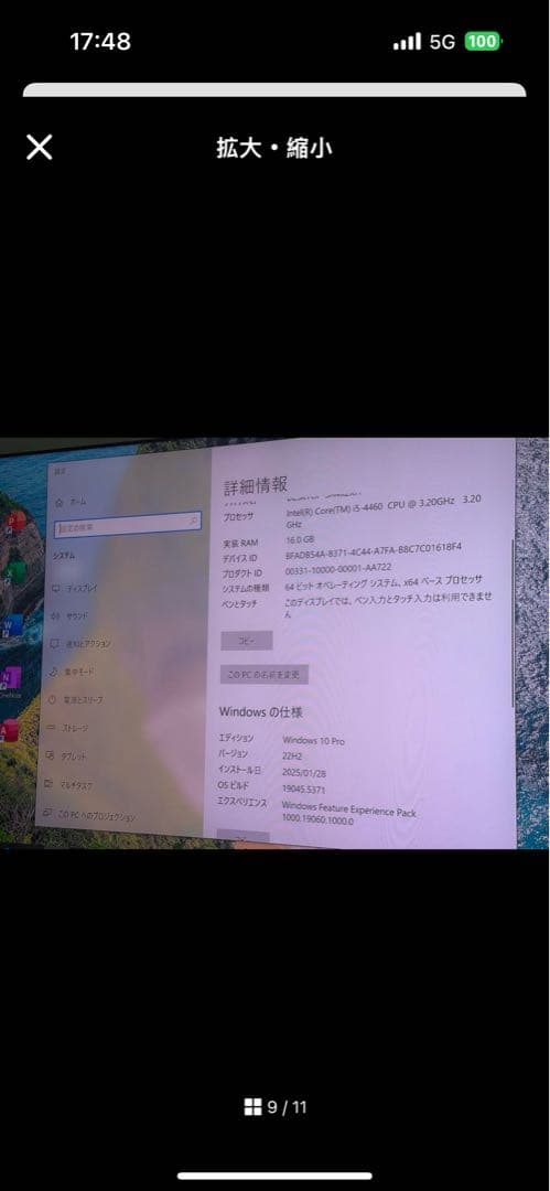 i7 3770 16GB Antec デスクトップ& Antec M.DISC