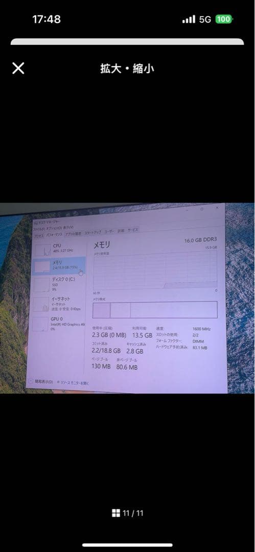 i7 3770 16GB Antec デスクトップ& Antec M.DISC