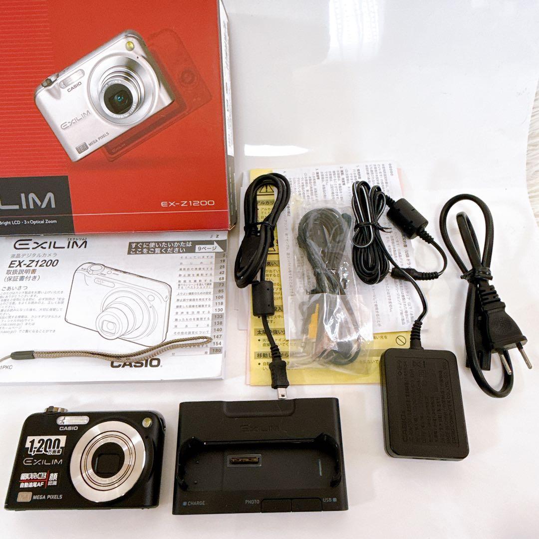 CASIO EXILIM EX-Z1200 ブラック コンデジ 箱付き付属品完備