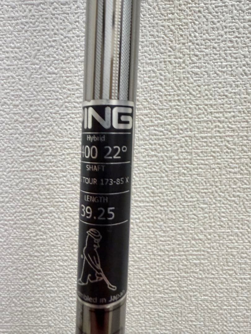 PING Gシリーズ ユーティリティ