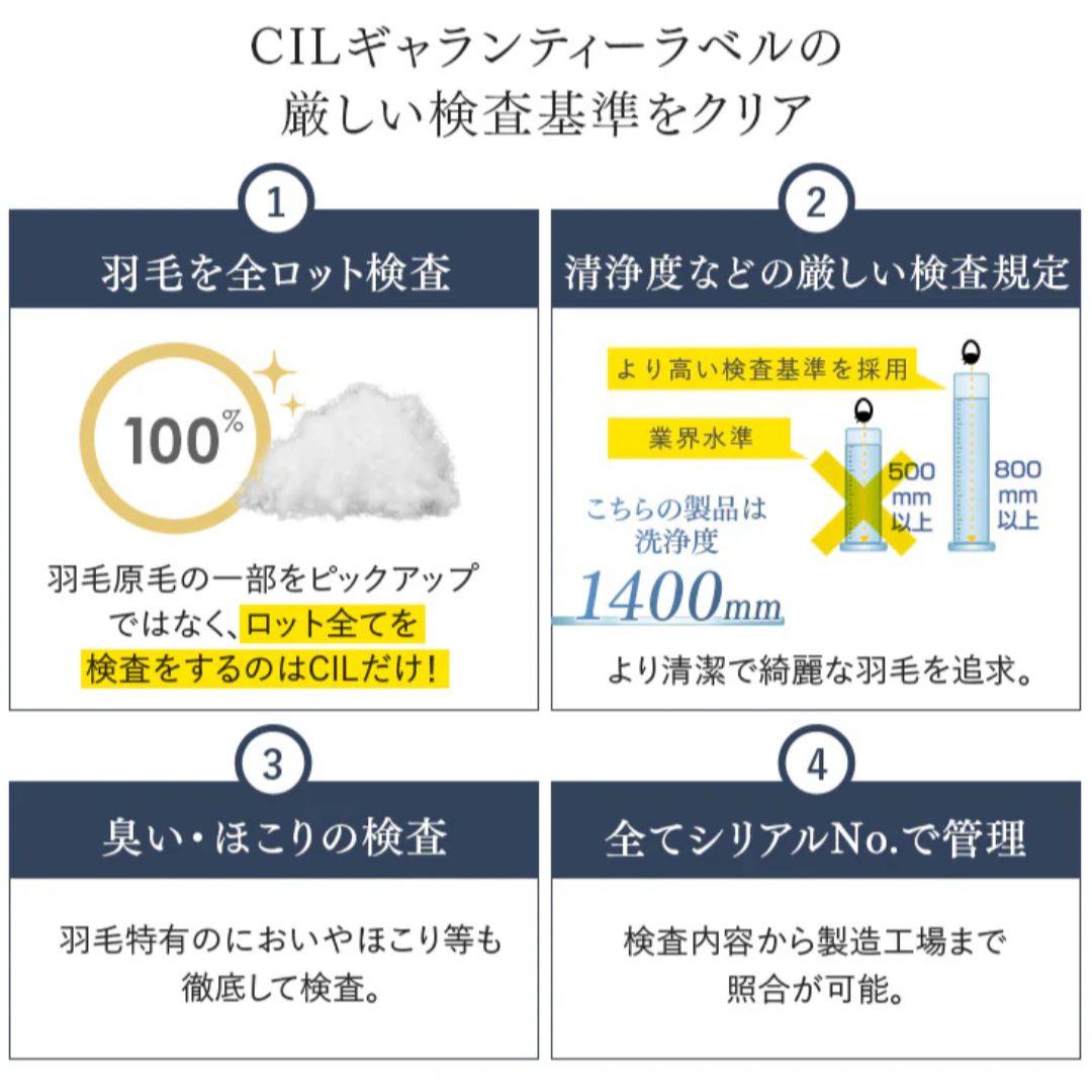 タンスのゲン羽毛布団 シングル 1.3kg ホワイトグースダウン93％ 日本製