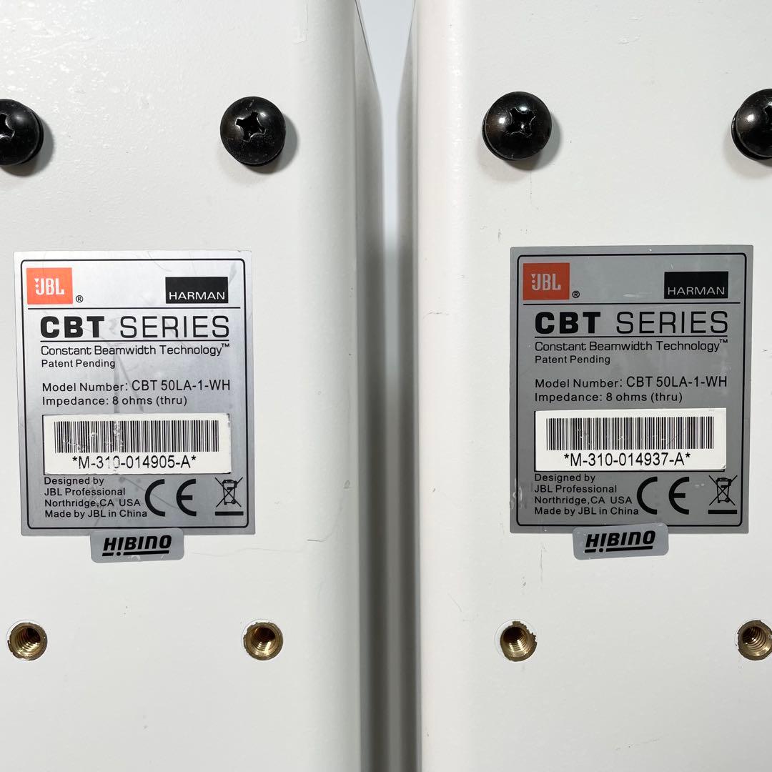 JBL CBTシリーズ 50LA-1 WH コラムスピーカー　ペア