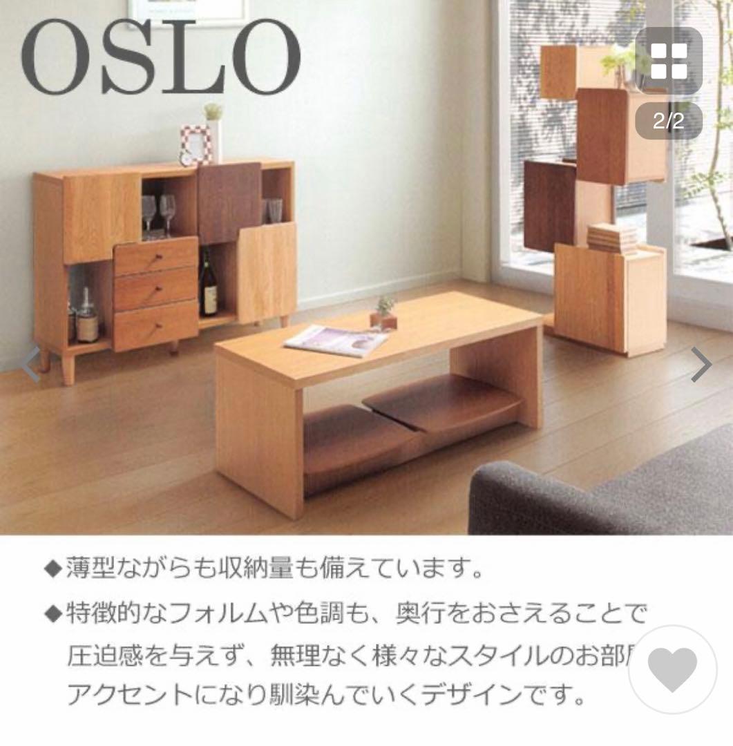 OSLO 115サイドボード キャビネット チェスト 木目調 飾り棚 北欧