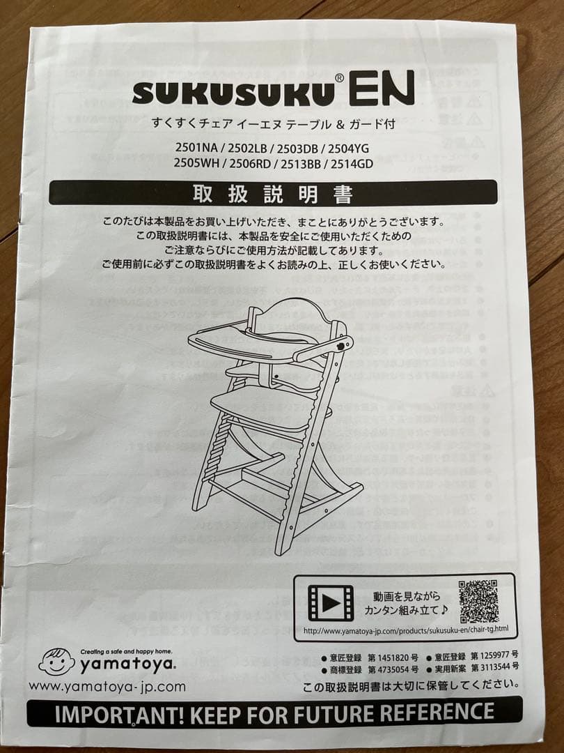 本日値下げ中　すくすくチェア　テーブル&ガード付き　大和屋　ベビーチェア　水色