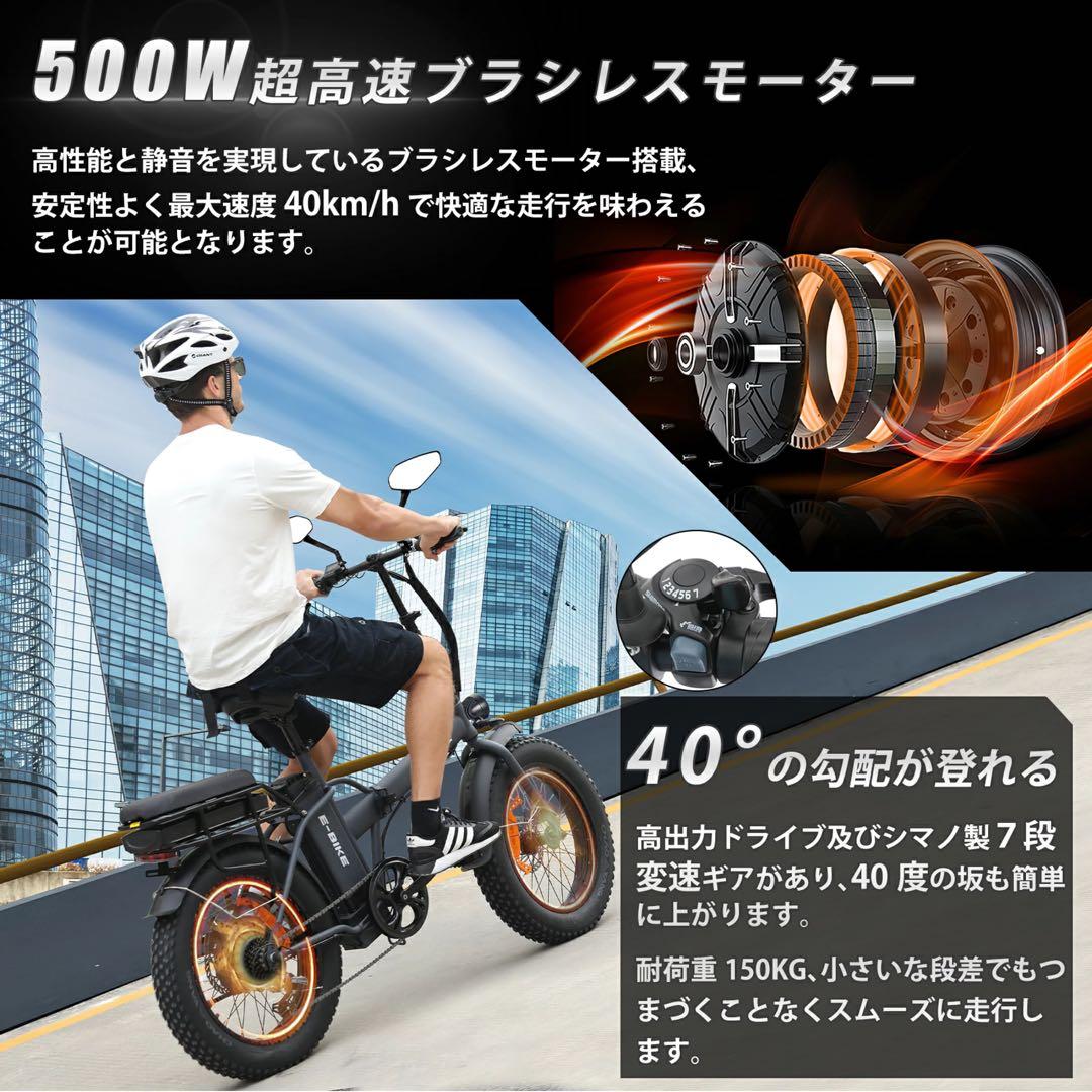 11 電動 20インチ 電動自転車 折りたたみ 2タイプ マウンテンバイク