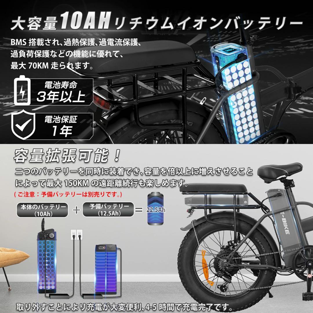 11 電動 20インチ 電動自転車 折りたたみ 2タイプ マウンテンバイク