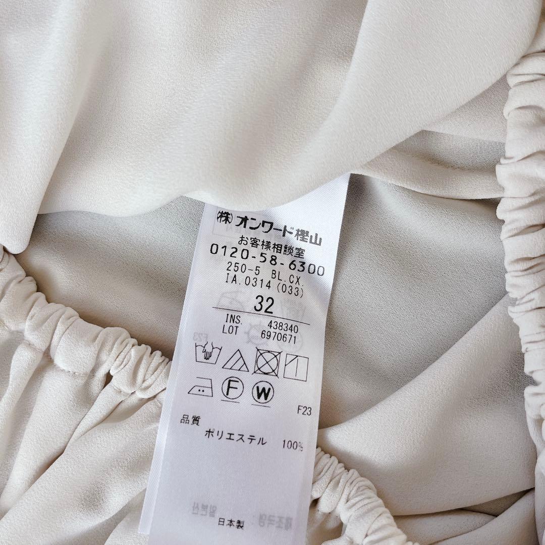 タグ付き✨BEIGE，RHYL ジョーゼット　スタンドカラー　ブラウス