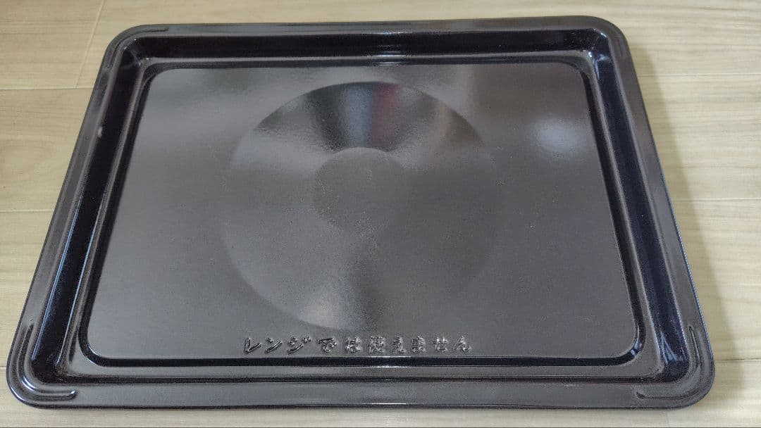 美品 日立 MRO-S8Z(R) オーブンレンジ ヘルシーシェフ