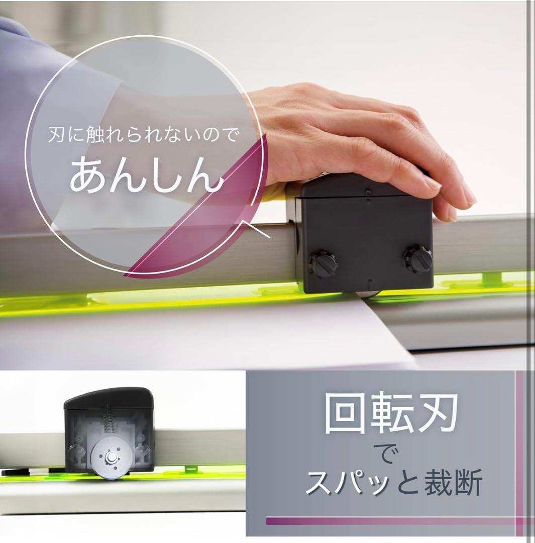 カール事務器(CARL) 裁断機 ペーパーカッター A4対応 40枚裁断
