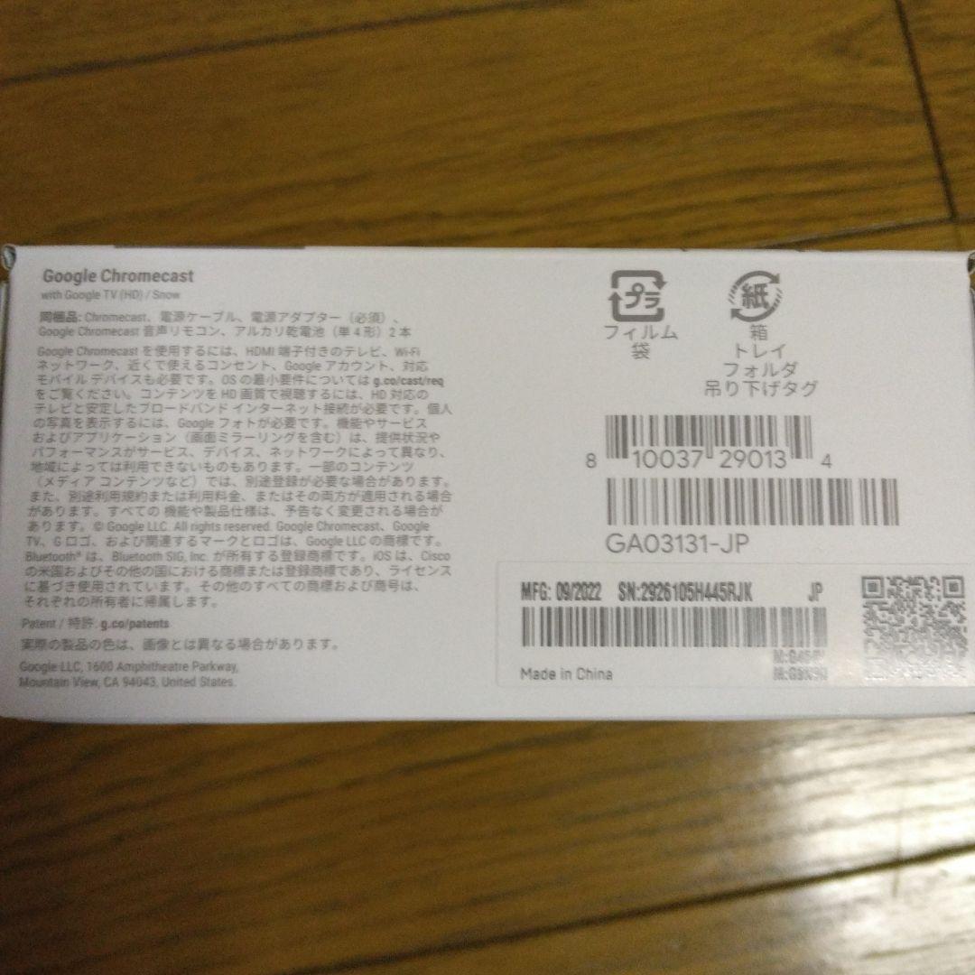 その他 Google chromecast with Google TV HD