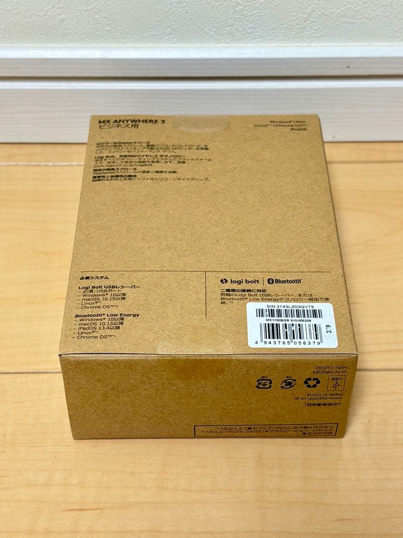 【新品】MX Anywhere 3 ビジネス用 Logi Bolt付属 マウス