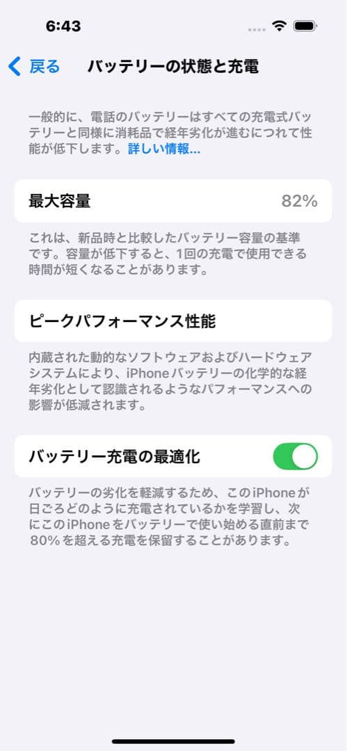 Apple iPhone 14 Pro スペースブラック 256G 本体