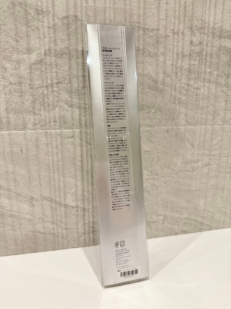 【希少廃盤品】ADA 20周年記念 プロシザースカーブ ブラック【新品未開封】