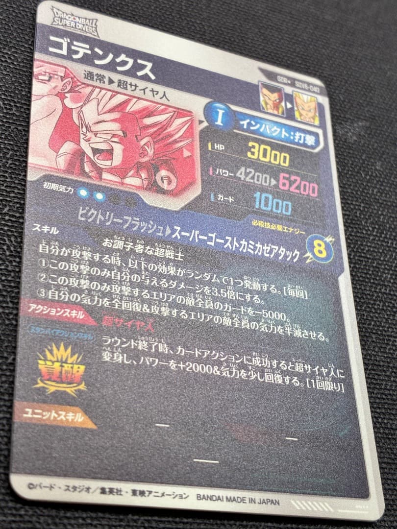 ゴリラの子孫出品