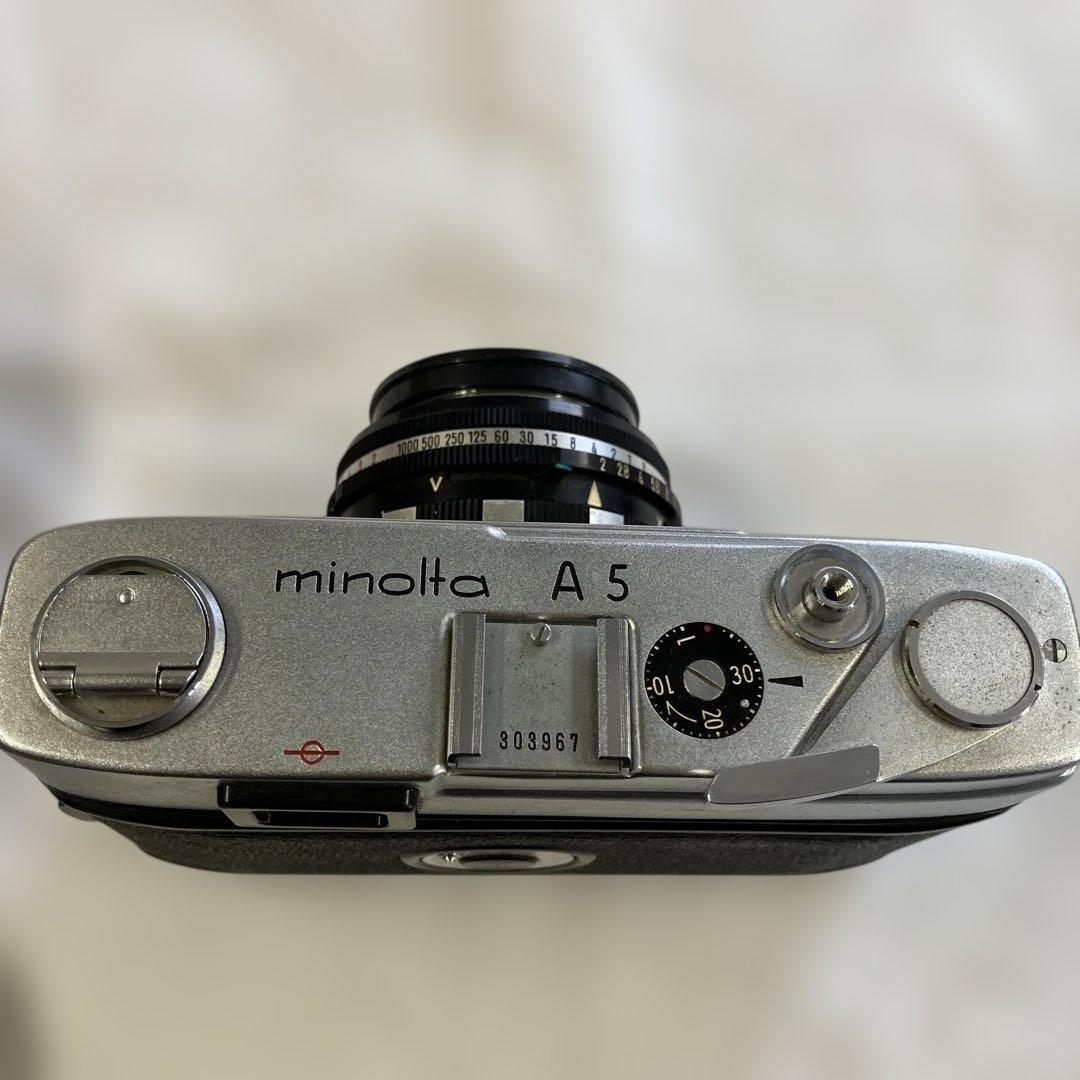 【ユ8】ミノルクA5