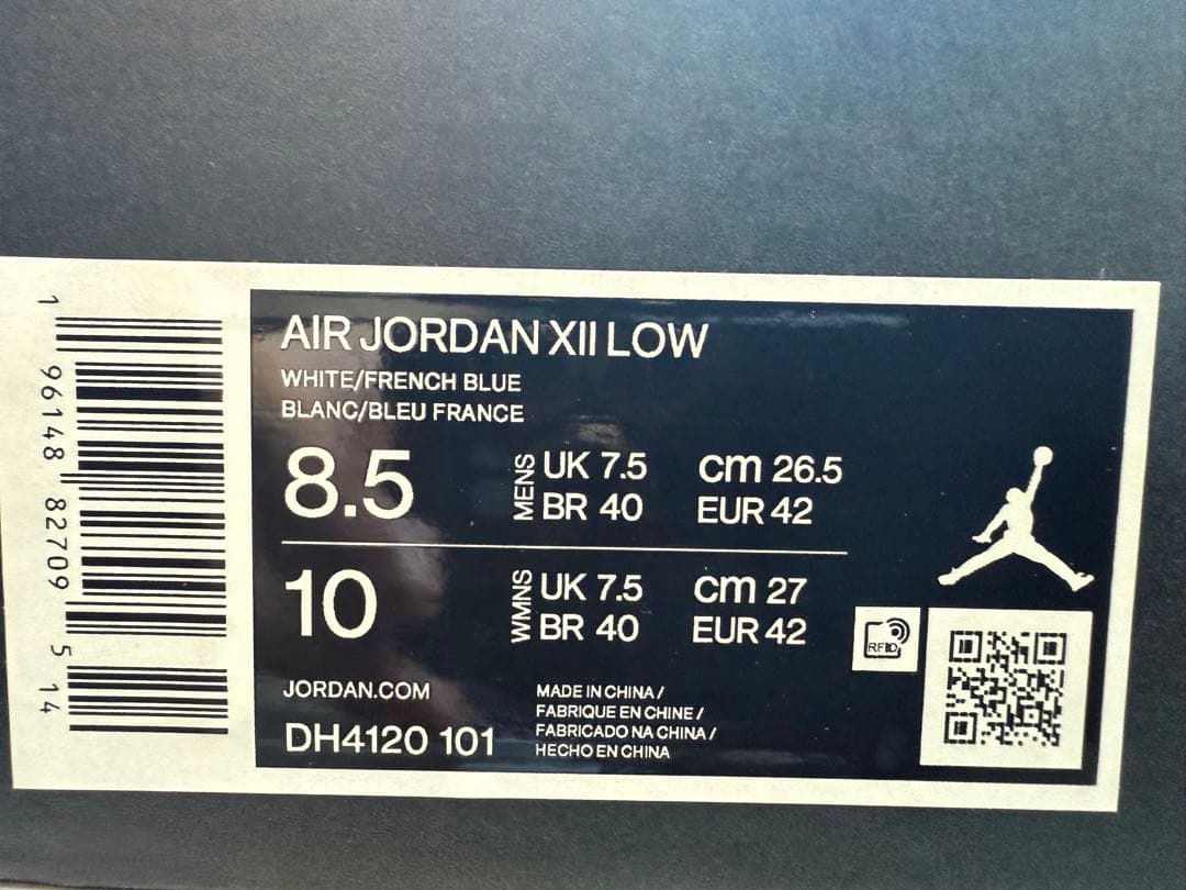 【美品】Nike Golf Air Jordan 23 Golf シューズ