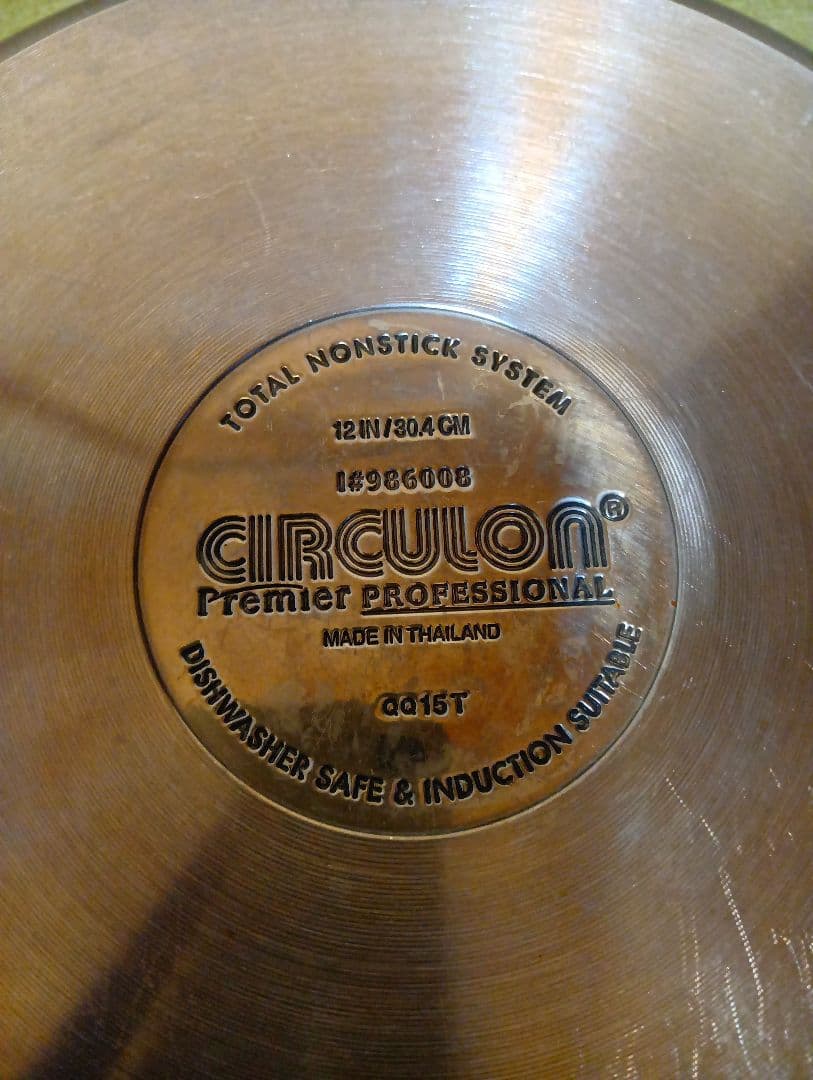 今だけ　高級シリーズ　Circulon フライパンと蓋セット