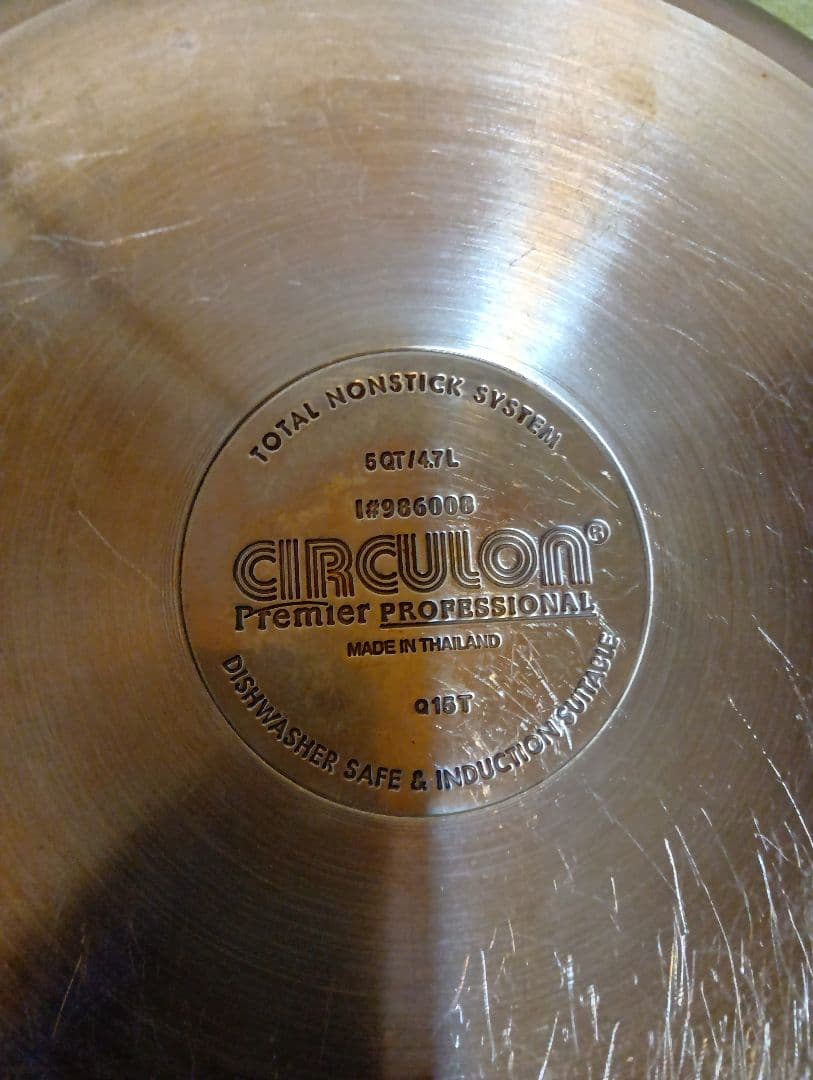 今だけ　高級シリーズ　Circulon フライパンと蓋セット