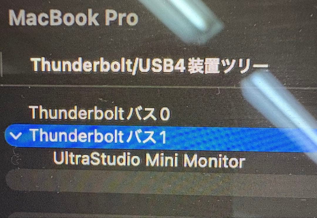 PCケーブル・コネクタ UltraStudio Mini Monitor Thunderbolt