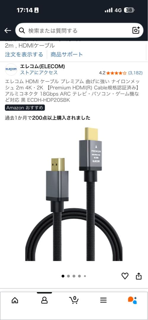 Mac mini m4 16x256 + エレコム HDMI2m +hub