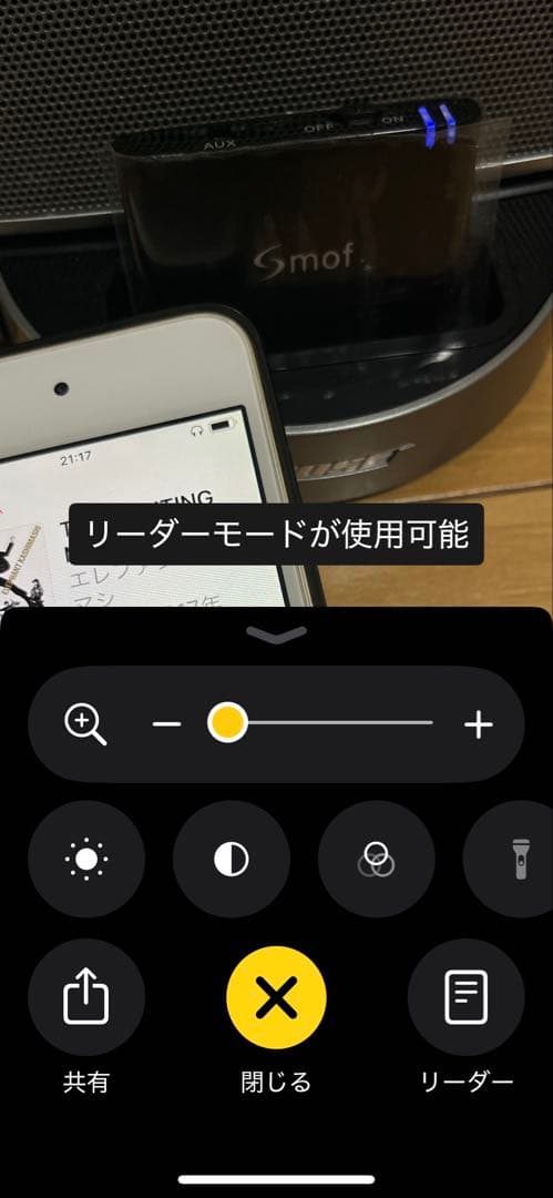 スピーカー・ウーファー BOSE SoundDock Portable receiver iPod