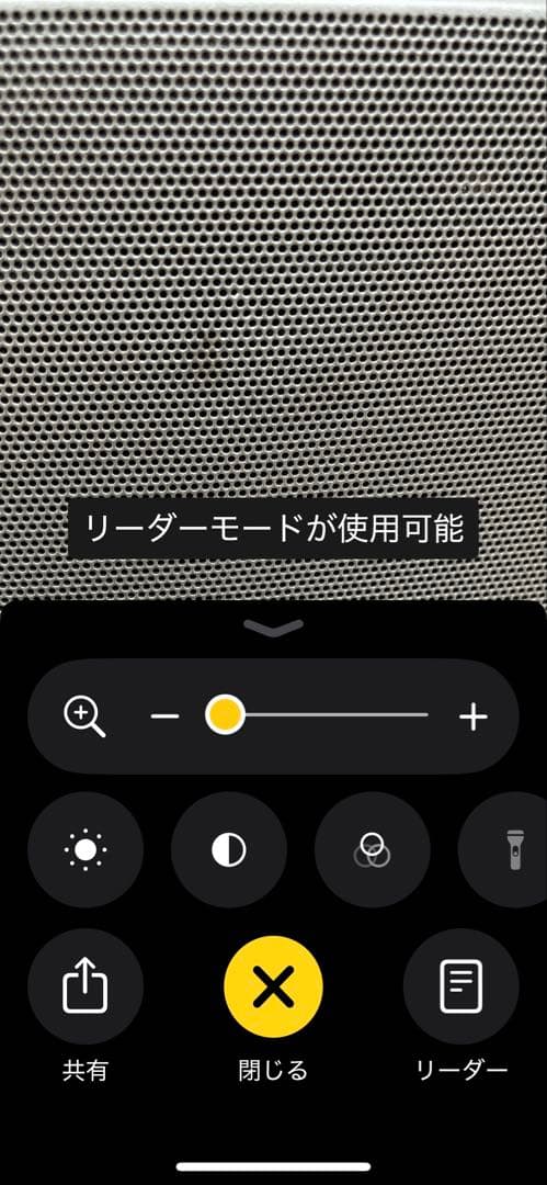 スピーカー・ウーファー BOSE SoundDock Portable receiver iPod