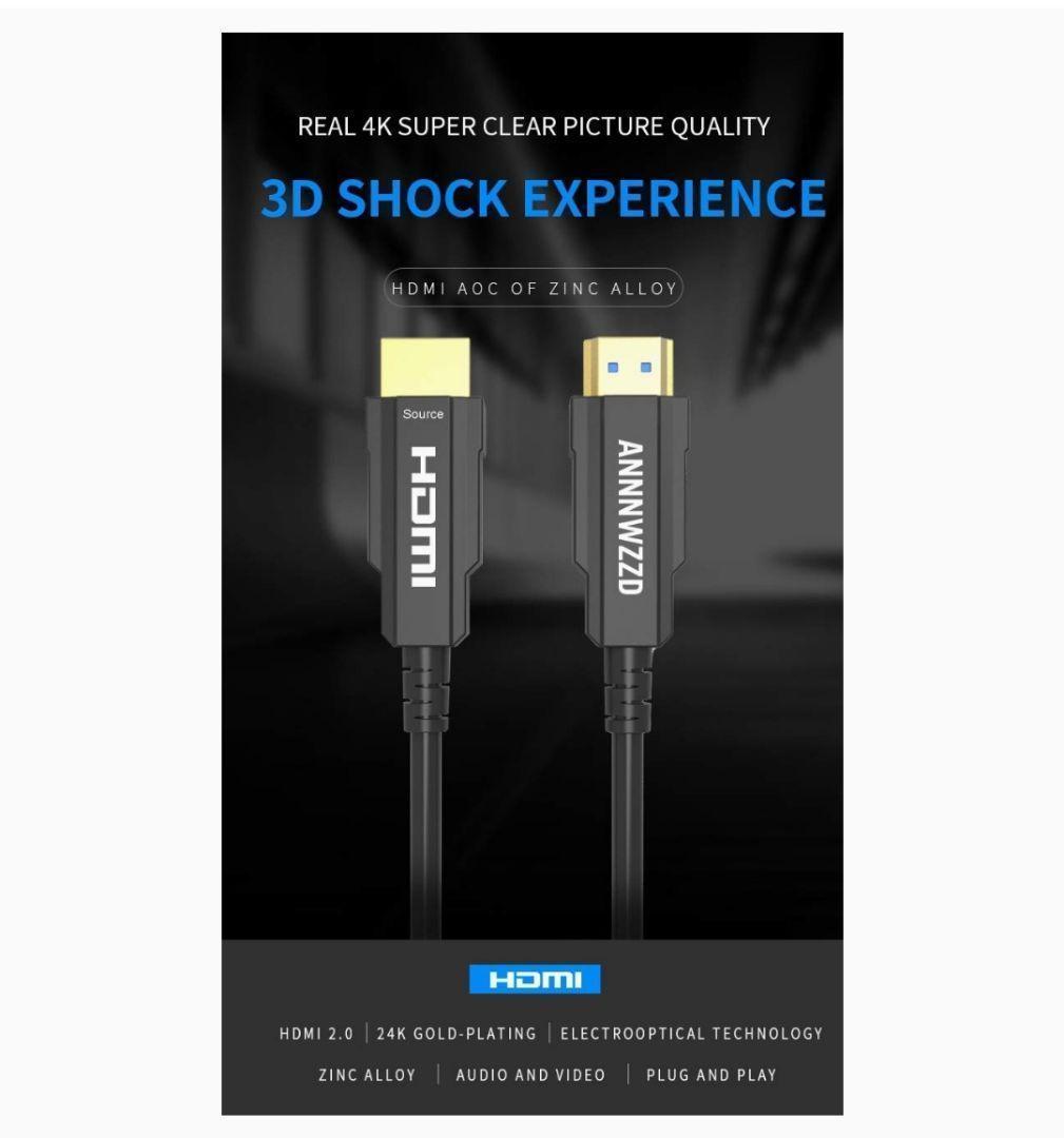 ★LinkinPerk 光ファイバーHDMIケーブル 4K 60Hz 2.0