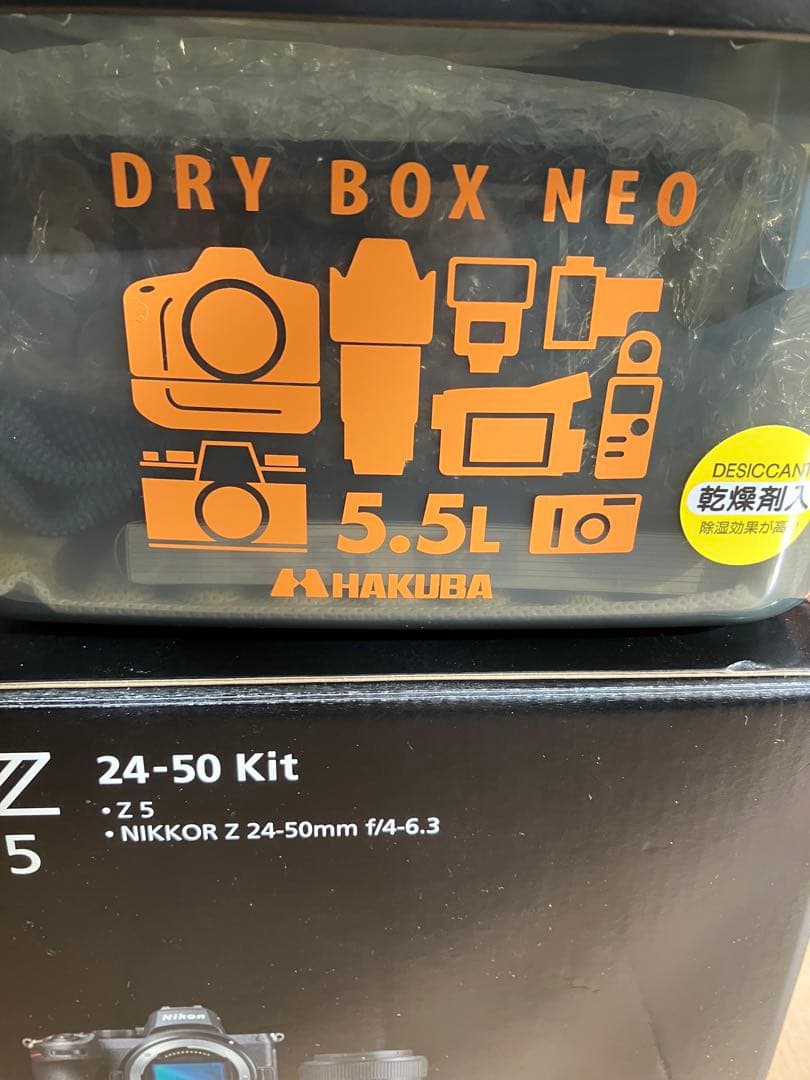 Nikon Z5 デジタル一眼レフカメラ 24-50mmキット　セット