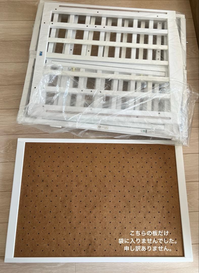 ヤマサキ　ツーオープンベッド　b-side ホワイト