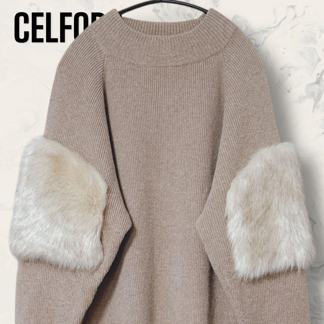 【未使用】 CELFORD エコファー カシミヤ ニット ワンピース ベージュ
