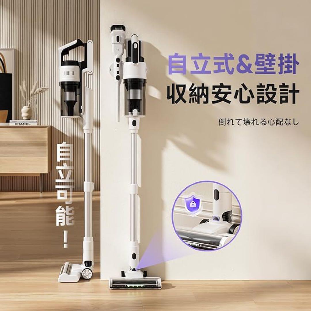【コードレス掃除機】 自立式 1.2L大容量ダストカップ PSE認証