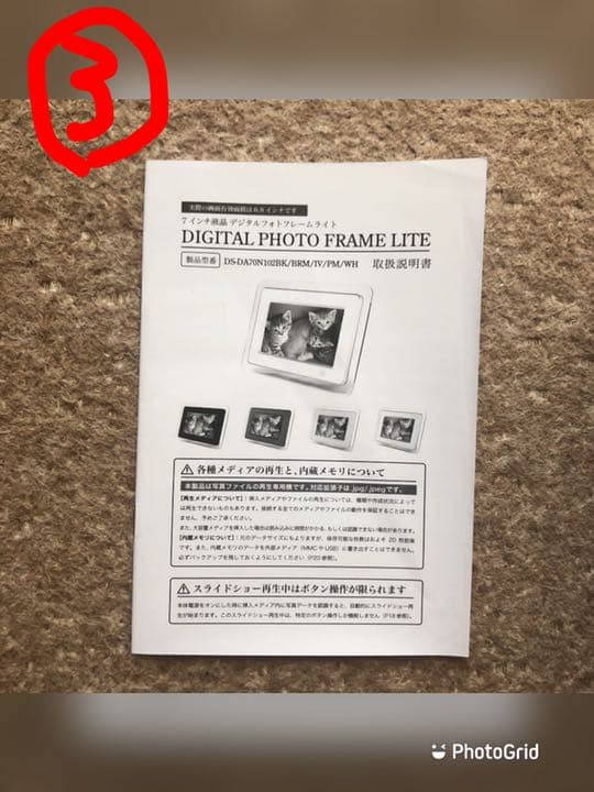 その他 Digistance DS-DA70N102BK