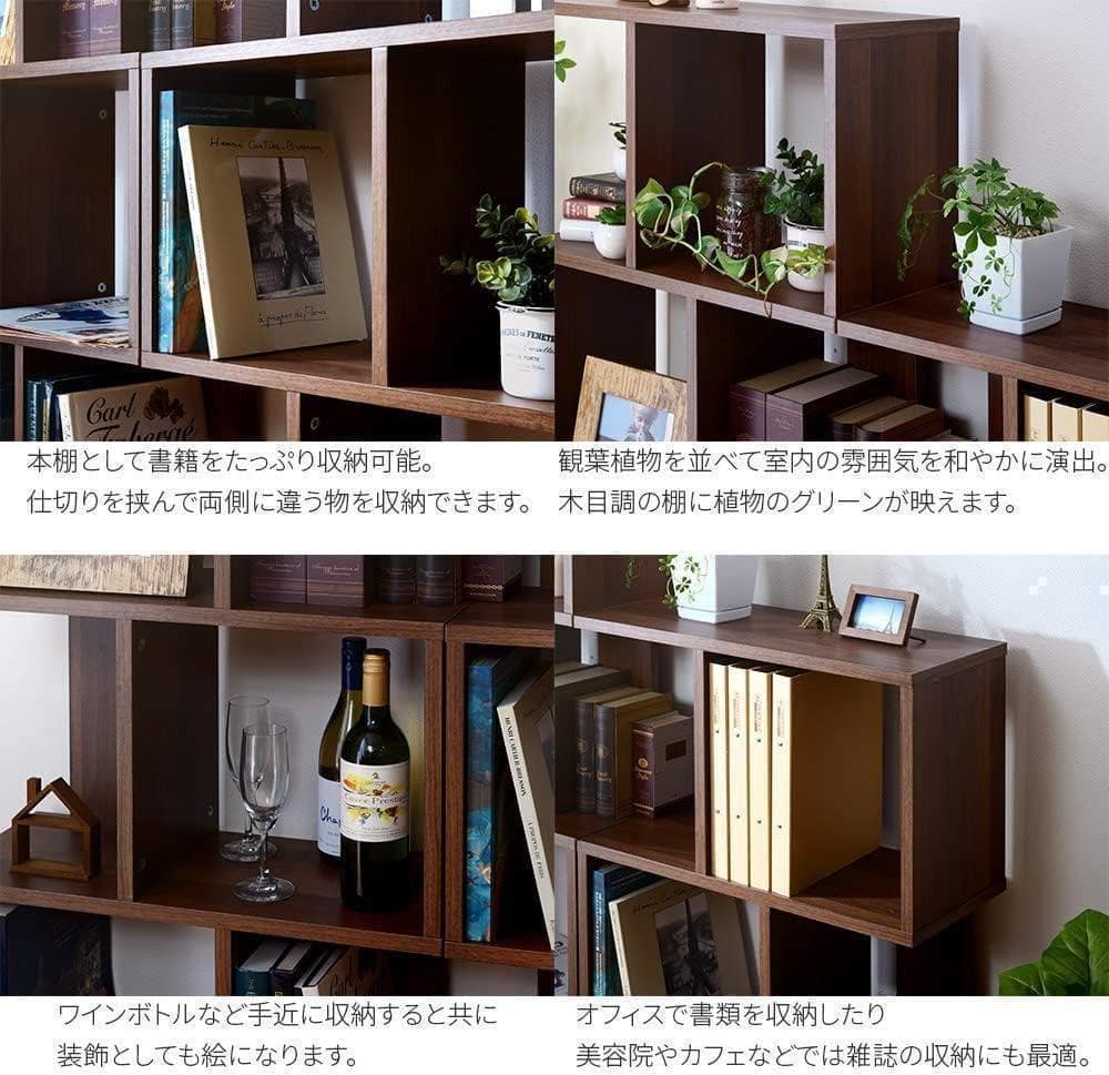 【M2160-101-70】S字本棚 4段ディスプレイラック スリム木製