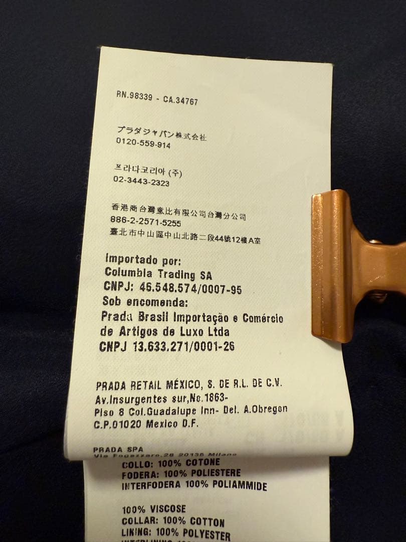 miu miu 襟付きワンピース