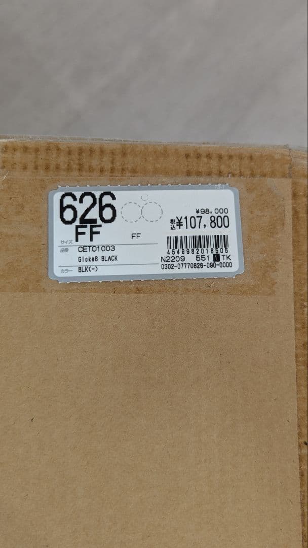 新品　正規品　Gloke8 BK ブラックキャンプテント　グロッケ8