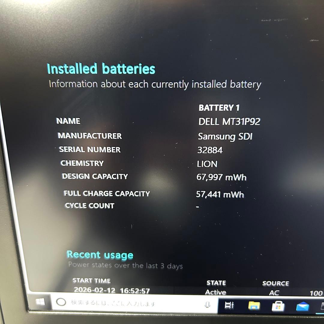 美品 DELL Latitude 5590 i7 16GB 512GB 15型