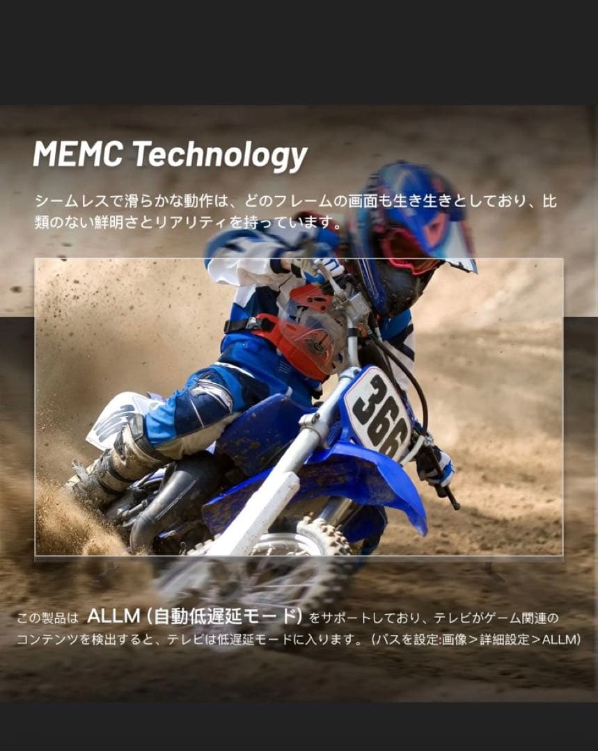 FPD チューナーレステレビ 43V型 4K 2024年モデル