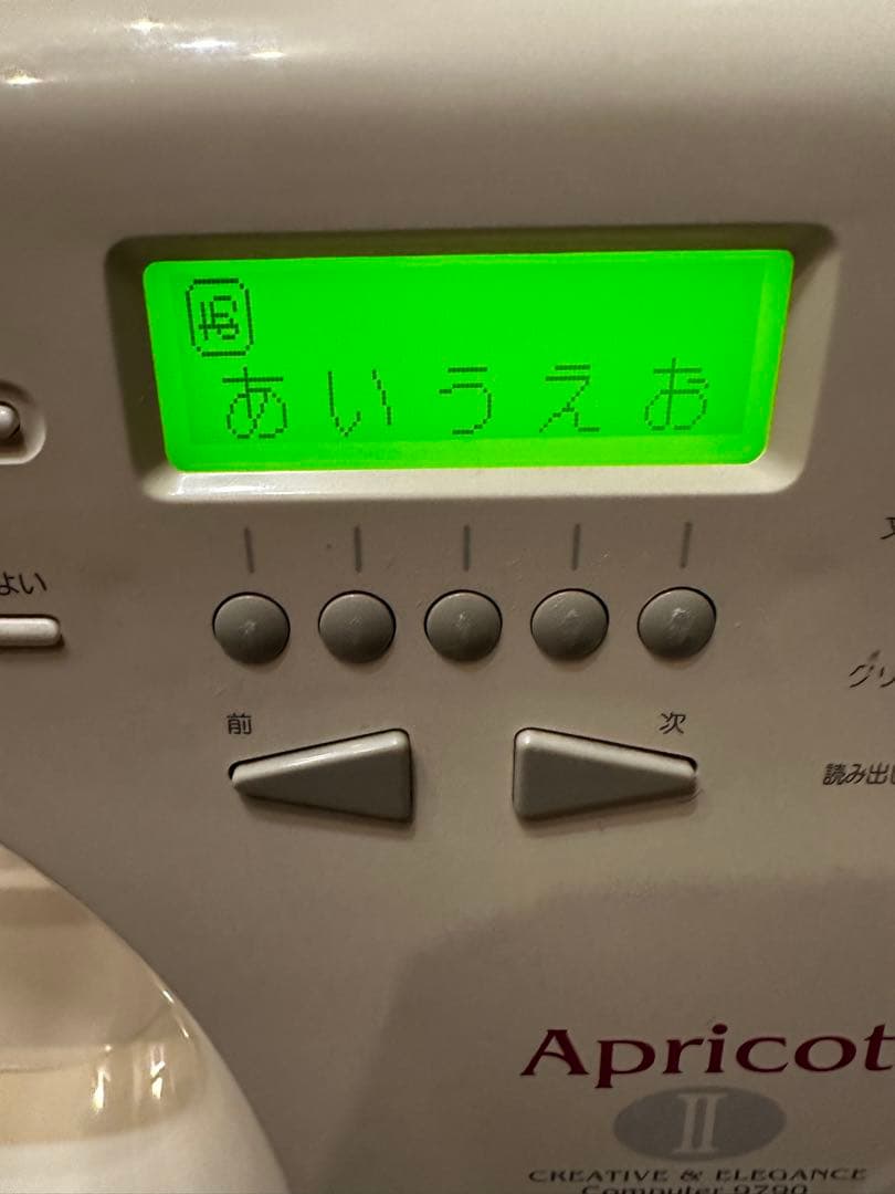 【付属品多数】シンガー　コンピューターミシン本体　9790文字縫い可能　完動品