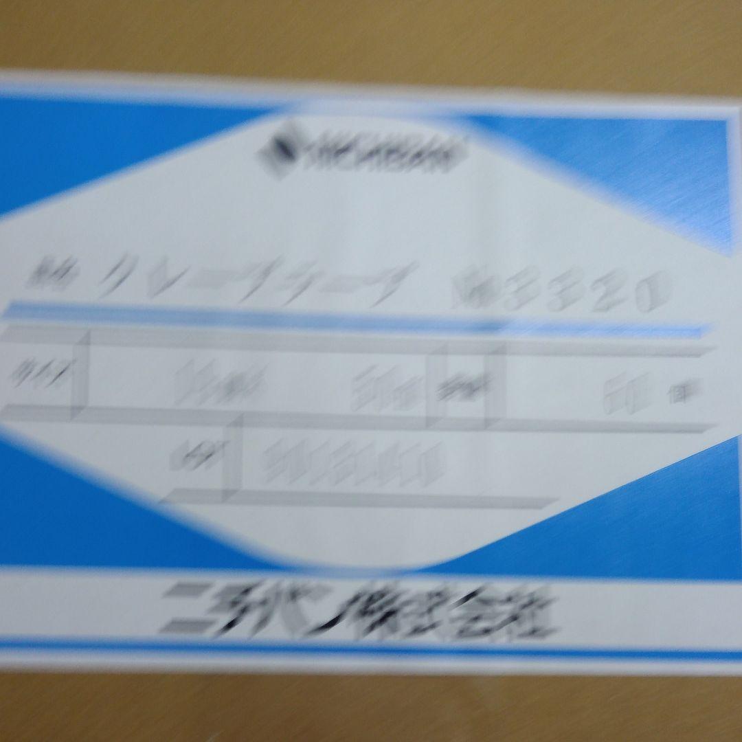 ニチバンクレープテープ