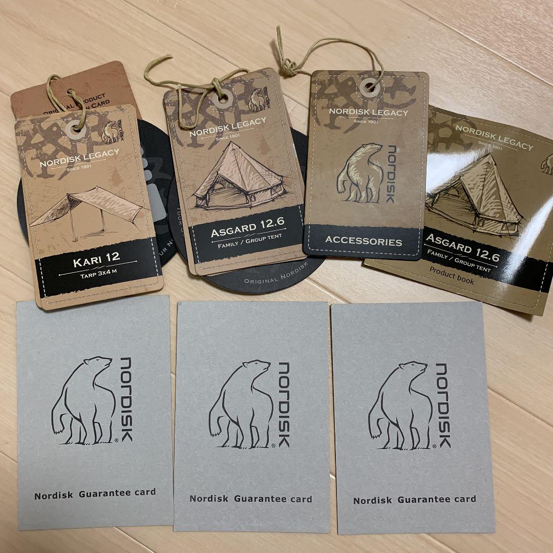 テント・タープ Nordisk asgard 12.6
