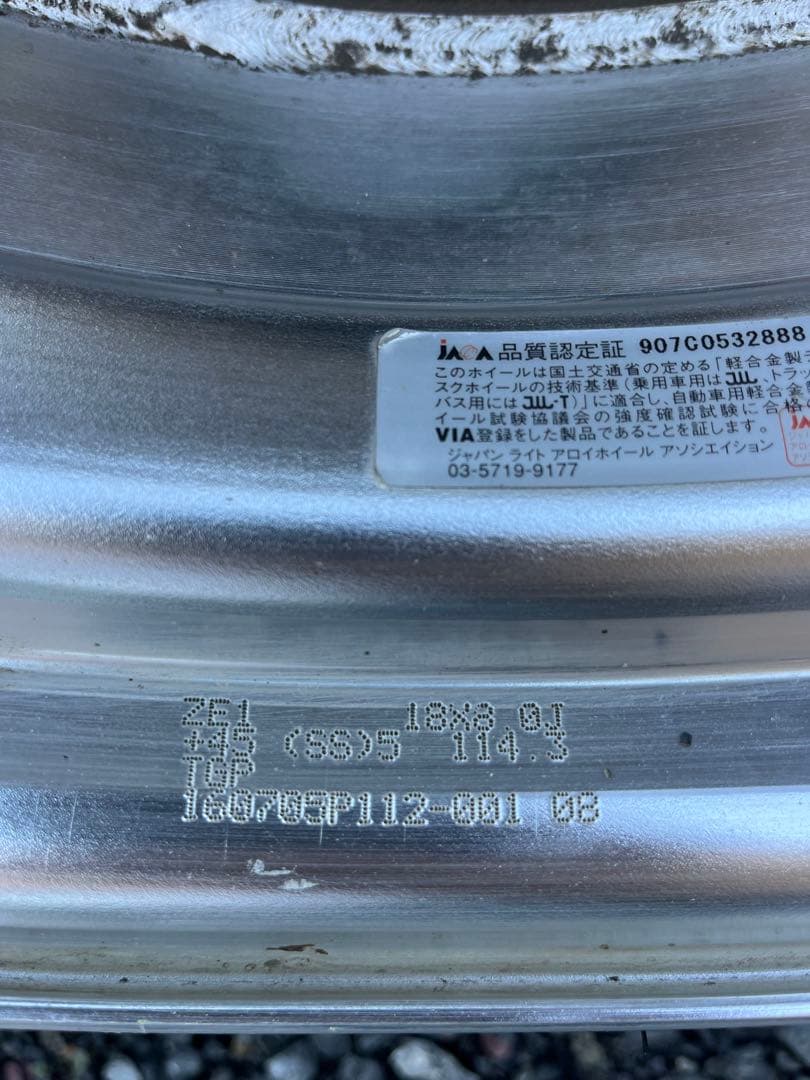 WORK ZEAST 18インチ 114.3 8J+45 9J+40 専用