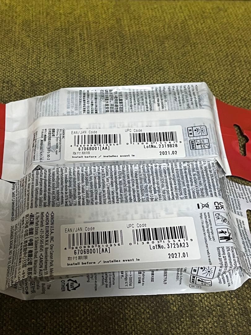 Canon PFI-107インクタンク11個セット