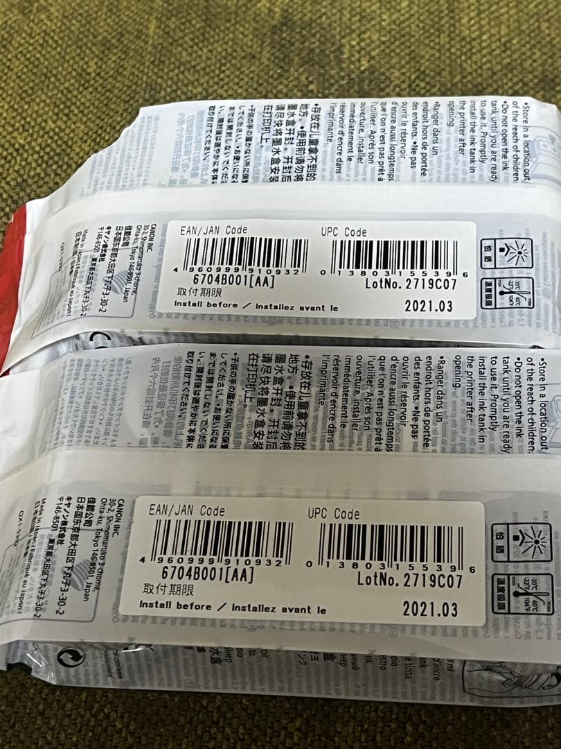 Canon PFI-107インクタンク11個セット