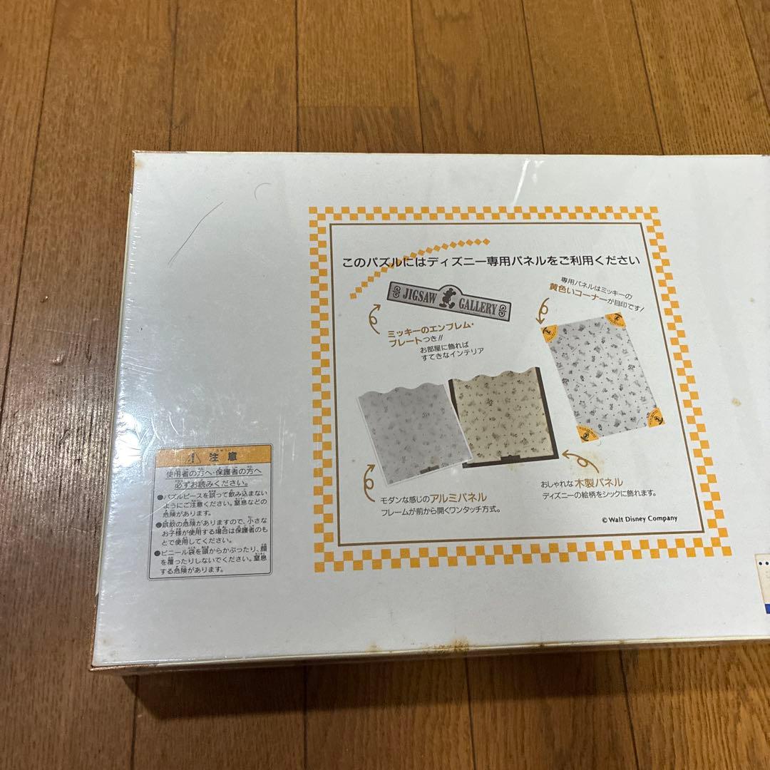 ディズニーコルクペーパージグソーパズル