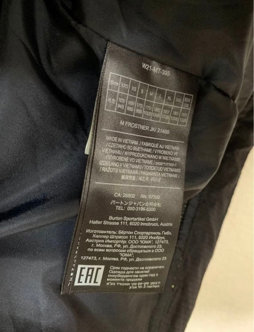 Burton フロスナー 2L ジャケット スノーボード M サイズ