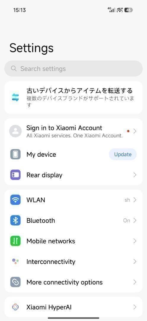 【shuu】XIAOMI 17 Pro Max12GB/512GBホワイト