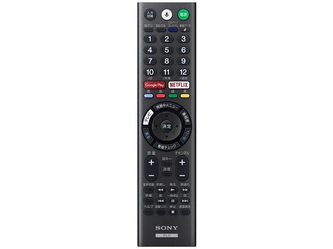 Sony 液晶テレビ 本体 BRAVIA KJ-55X8500E [55インチ]
