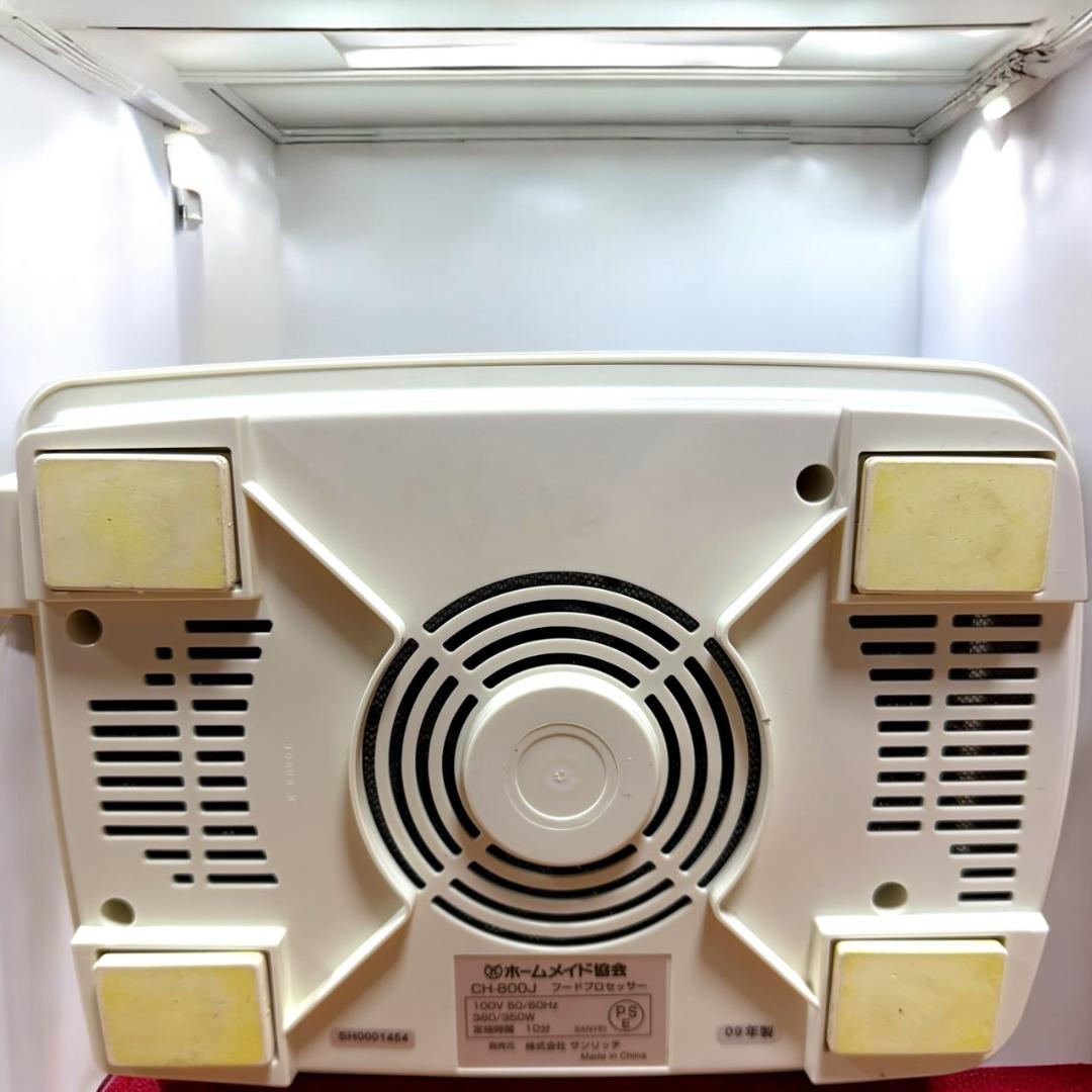 ☆美品 ホームメイド協会 スーパーコスモハート CH-800 フードプロセッサー